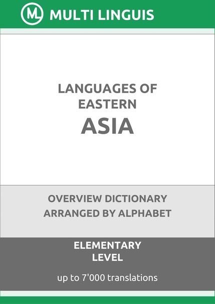 Languages of Eastern Asia (Alphabet-Arranged Overview Dictionary, Level A1) - Please scroll the page down!